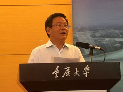 （免费性爱直播
副校长孟卫东致辞）